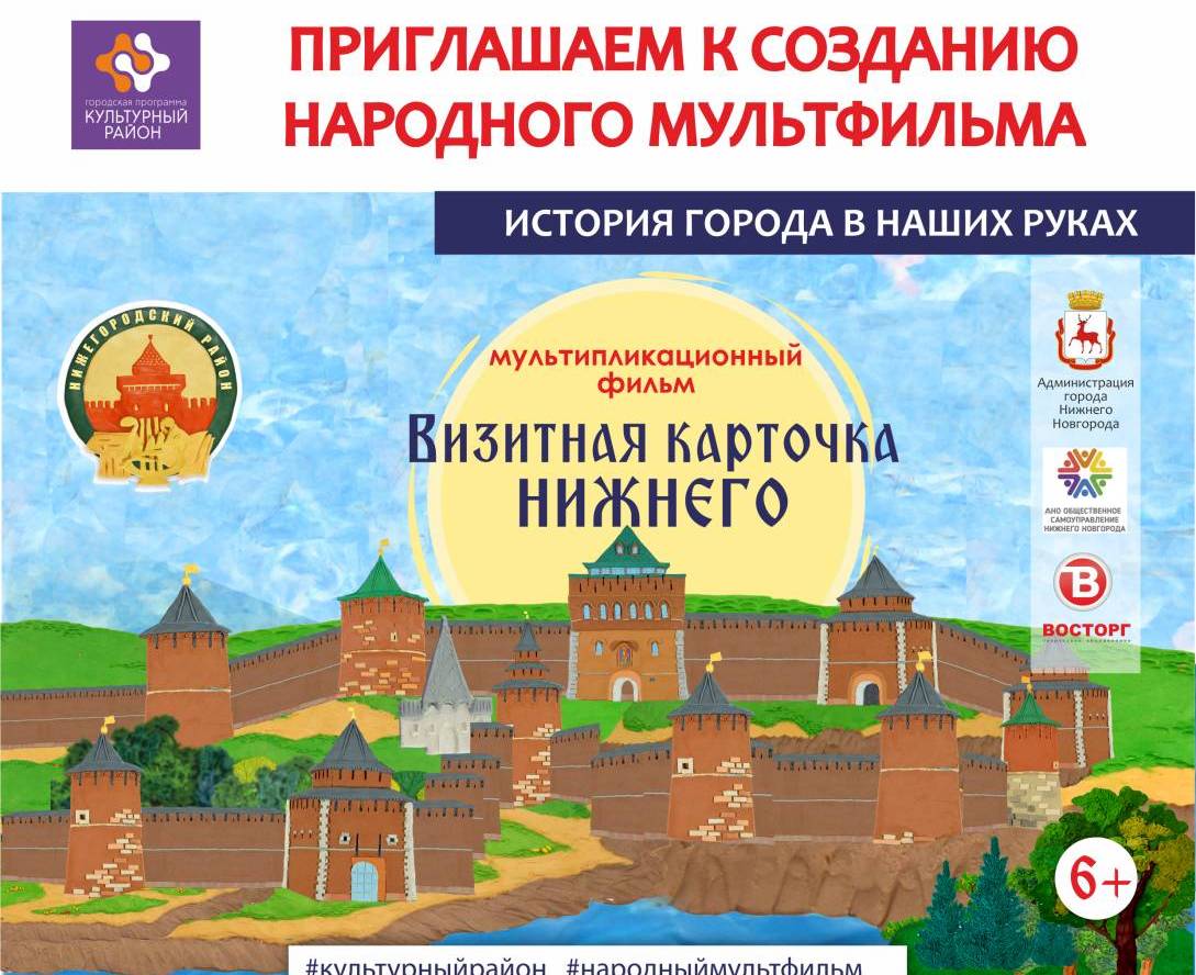 Визитная карта поволжья